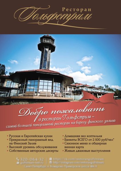 Листовка А4 односторонняя