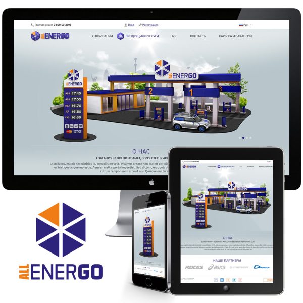 Allenergo