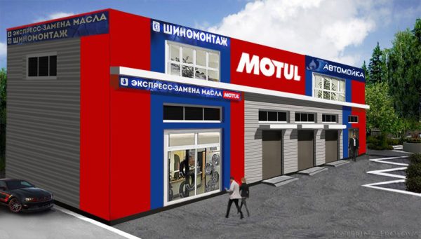 Motul