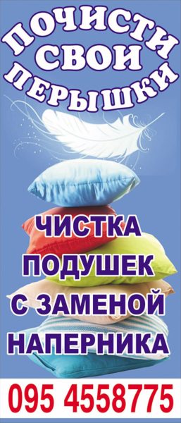 Дизайн наклейки на газель