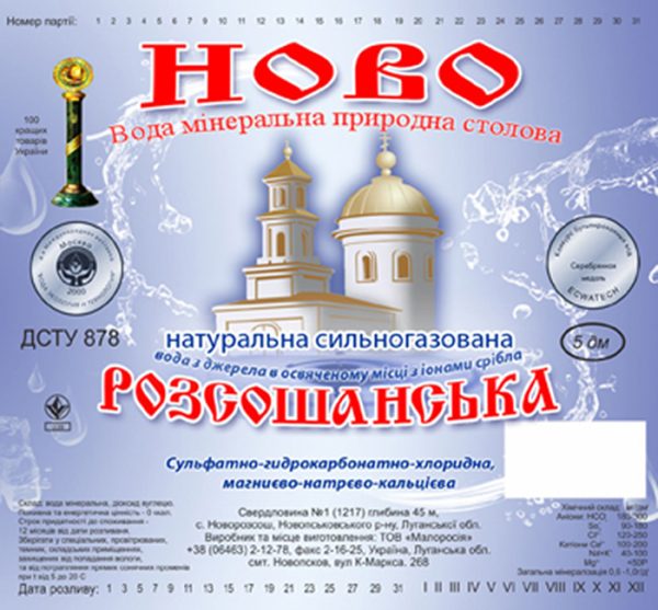Разработка этикетки