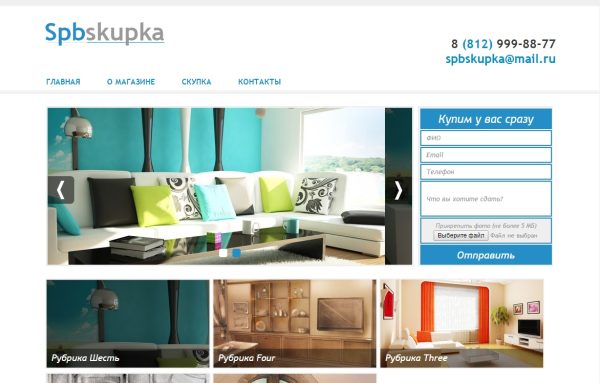 Верстка и натяжка на Wordpress
