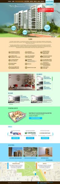 Residential complex "Park Pushkinsky"