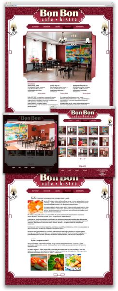 Кафе бистро "Bon Bon"