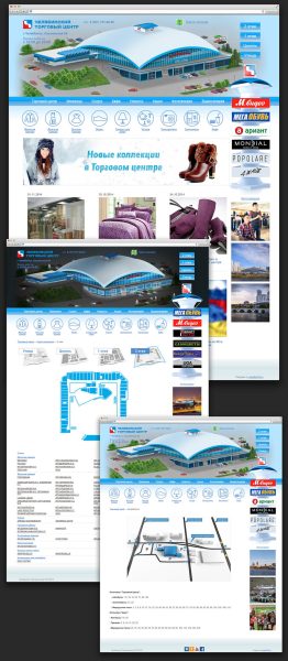 Website for the Chelyabinsk shopping center