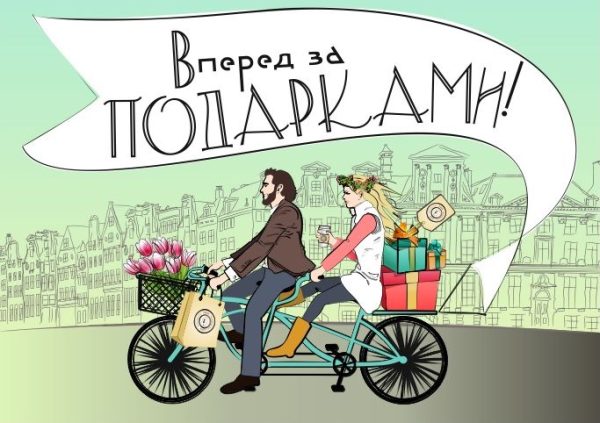 Рекламный баннер