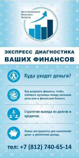 Изготовление макета для ролл апа