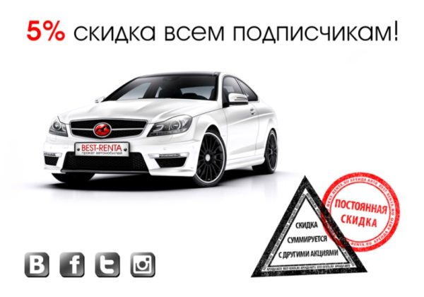 Дизайн акции в соцсетях