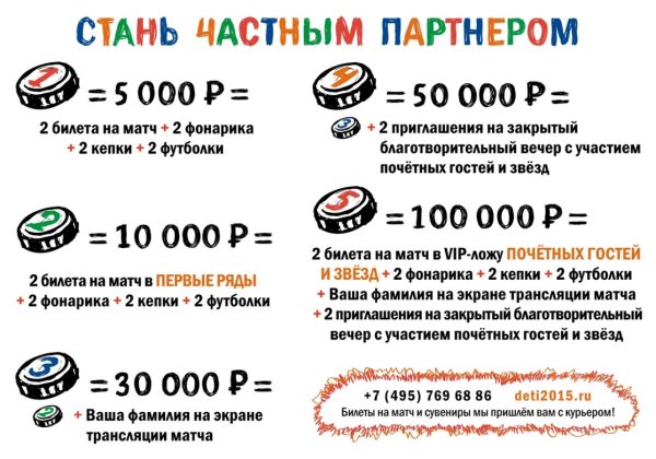 Листовка "Мы за жизнь"