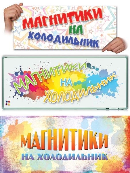 Таблички для выставок для "Магнитик.Спб"
