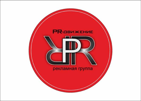 Логотип PR-движение