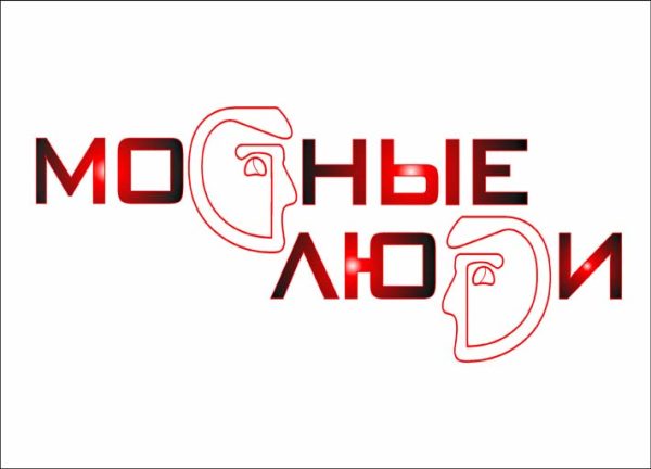 Логотип "Модные люди"