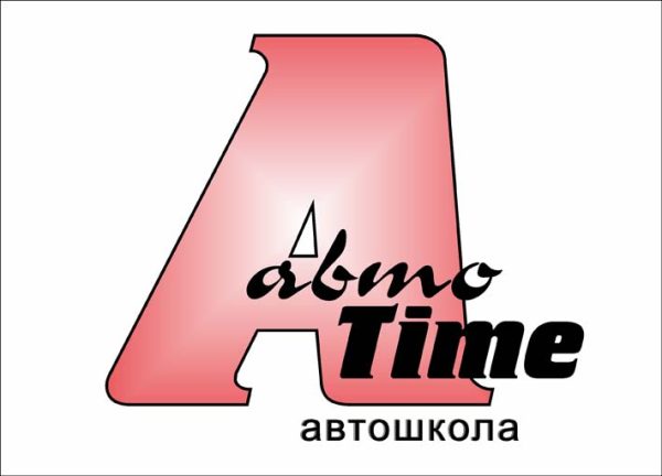 Логотип "АвтоTime"