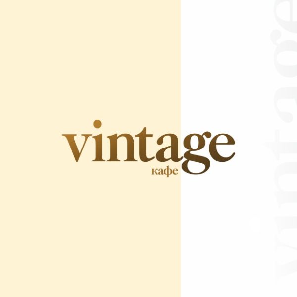 Логотип кафе «Vintage»