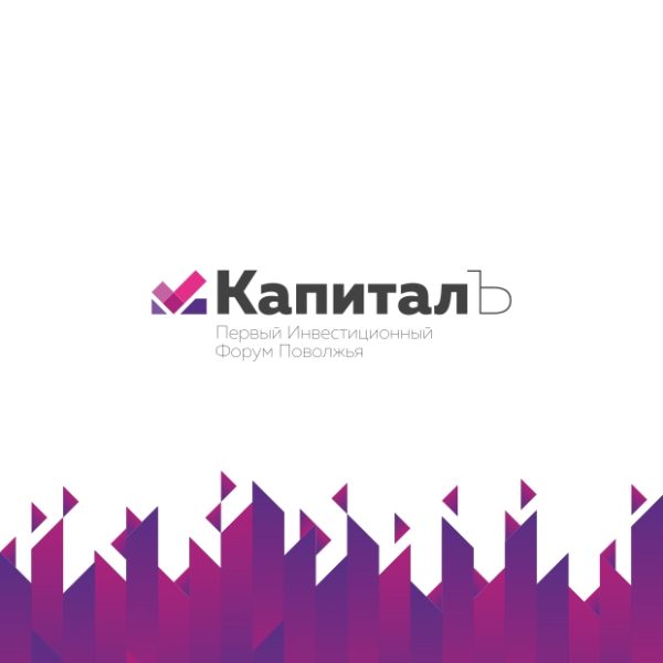 Логотип Ивестиционного Форума «Капиталъ»