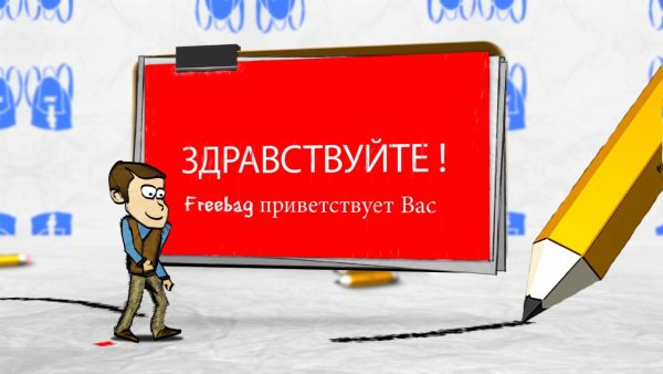 Волшебный карандаш