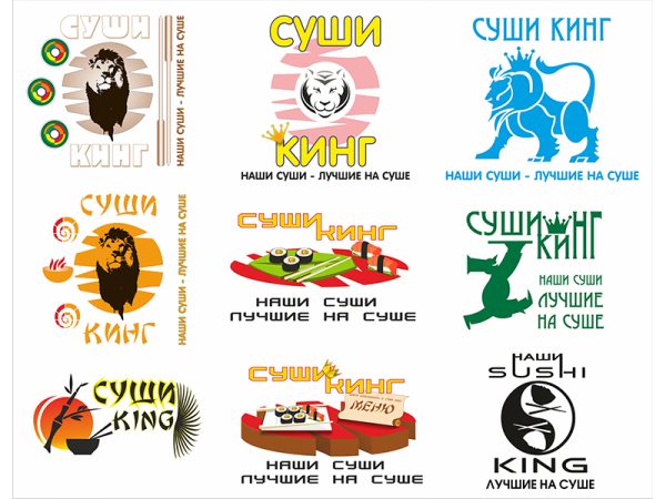 Logo for the Japanese restaurant Sushi King