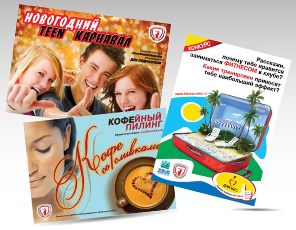 Макеты плакатов для спортивного клуба
