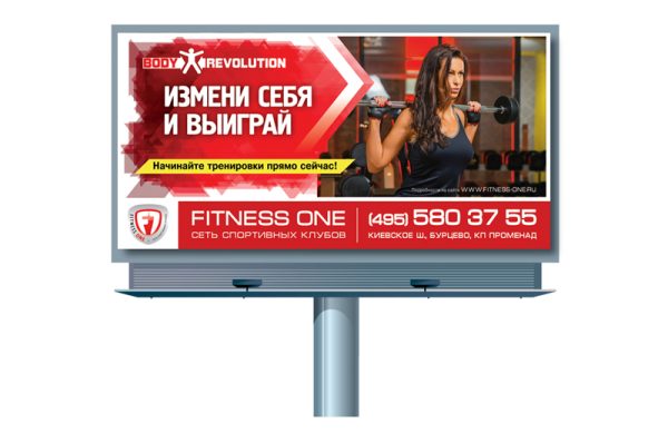 Билборд 6 х 3