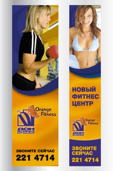 Баннеры для оформления фасада здания
