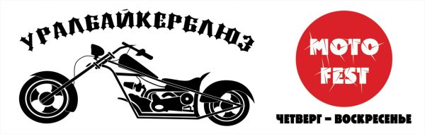 Баннер для "MOTO FEST" 3800х1200 мм