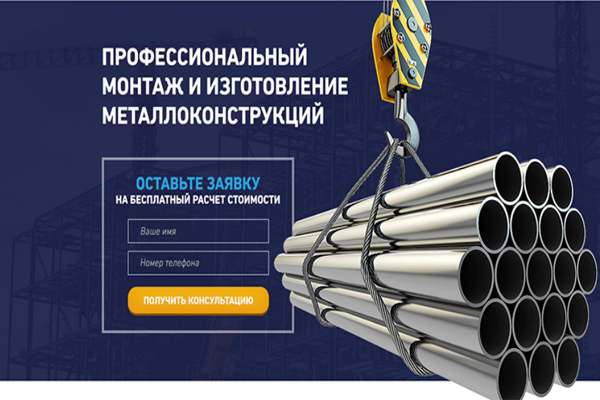 Дизайн + верстка сайта для компании