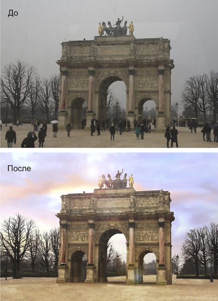 Фоторетуш