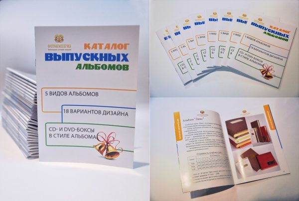 Каталог продукции