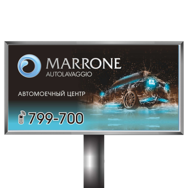 Дизайн макет для билборда 3х6м