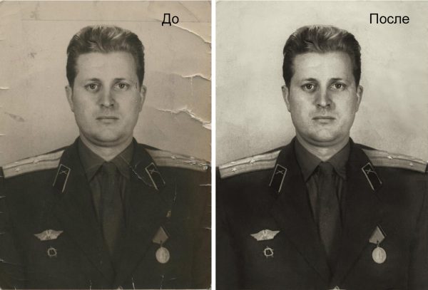 Восстановление поврежденной фотографии