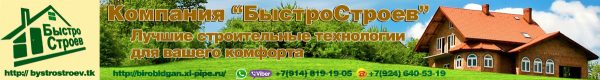 Рекламный баннер