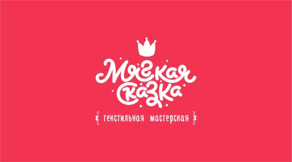 Создание логотипа "Мягкая сказка"