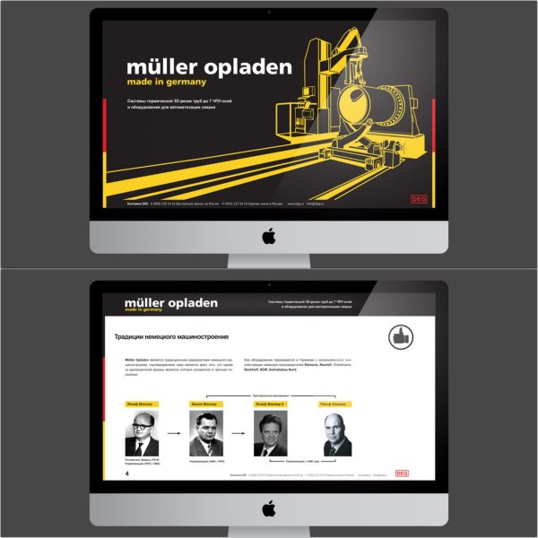 PDF презентация MULLER OPLADEN