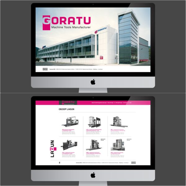 PDF презентация GORATU