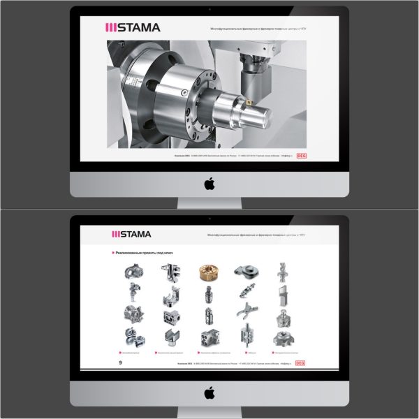 Дизайн PDF презентации STAMA