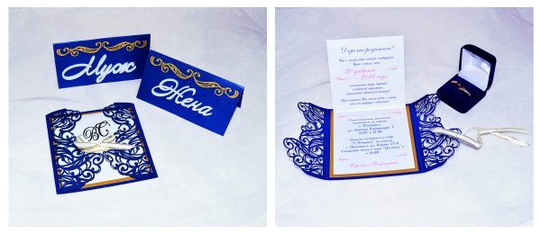 Свадебная полиграфия