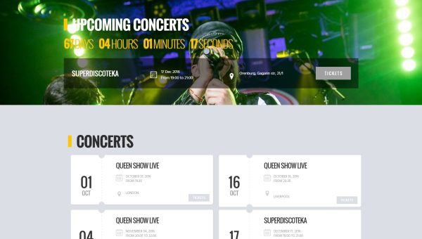 Разработка сайта для группы Queen