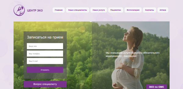 Website development for OOO "ARKHEKO"