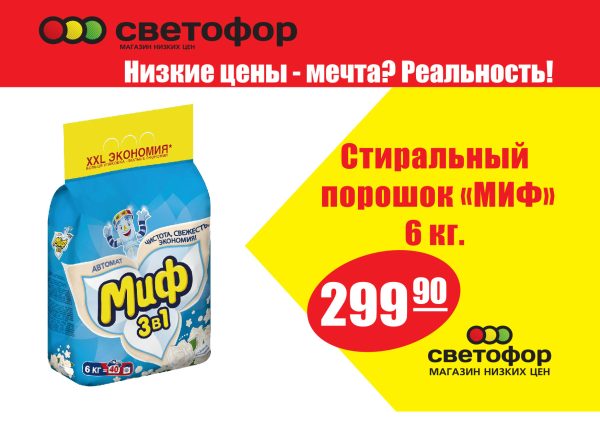 Подготовка листовки для офсетной печати