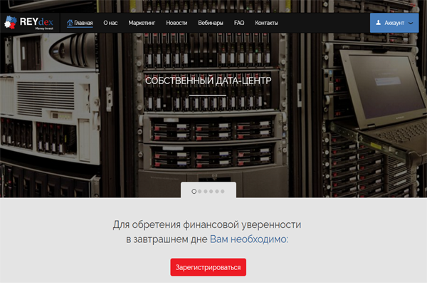 Website creation for the company REYDEX Ramask Inc