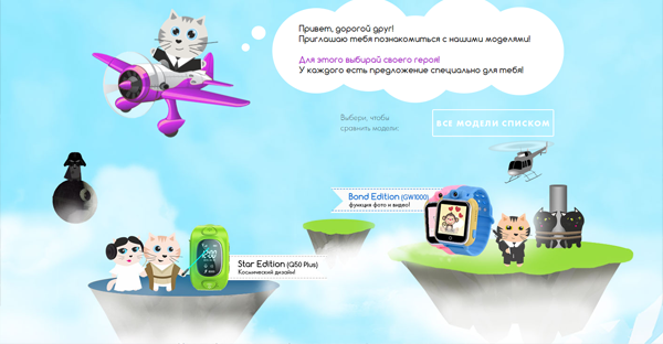 Разработка Landing Page под ключ для Wonlex