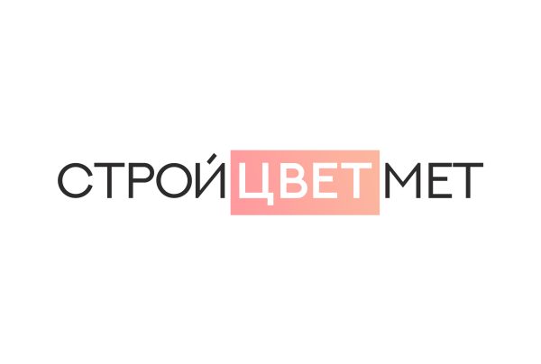 Логотип для завода "Стройцветмет"